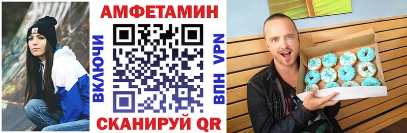 АМФЕТАМИН 98%  Старый Крым 