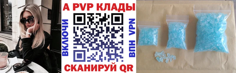 KRAKEN онион  Старый Крым  A-PVP СК КРИС 