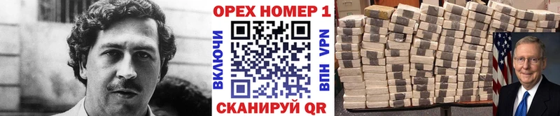 площадка Telegram  где найти наркотики  Старый Крым  Кокаин Перу 
