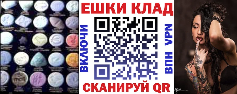кракен маркетплейс наркота Старый Крым Ecstasy 280 MDMA
