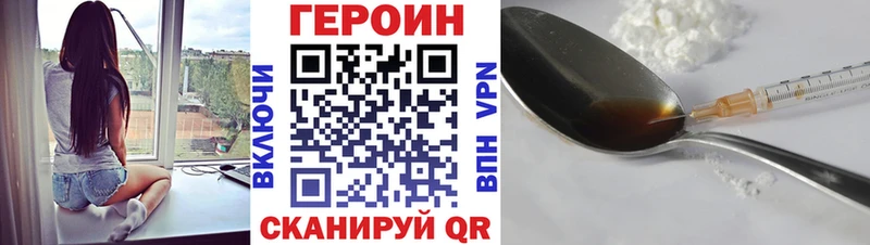 МЕГА ONION  Старый Крым  Героин хмурый 