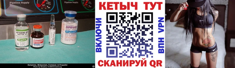 Кетамин ketamine  Старый Крым 
