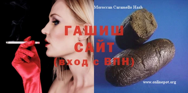 стаф Абаза