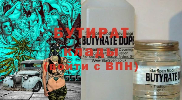 стаф Абаза