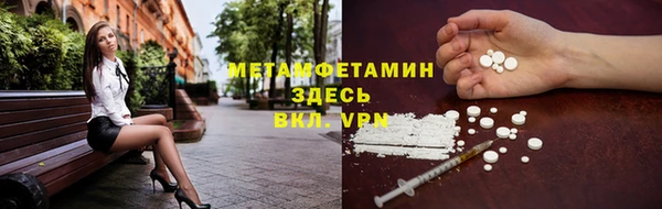 соль ск Абдулино