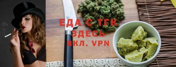 скорость Абинск