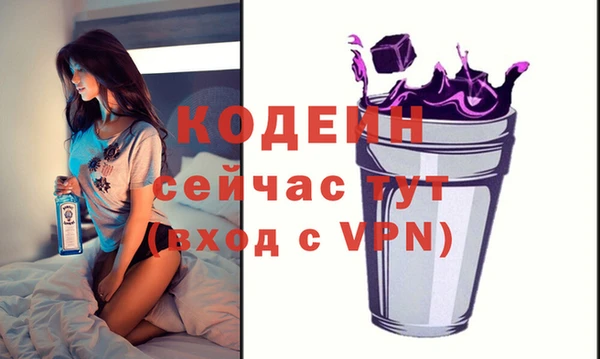 мяу мяу мука Наволоки