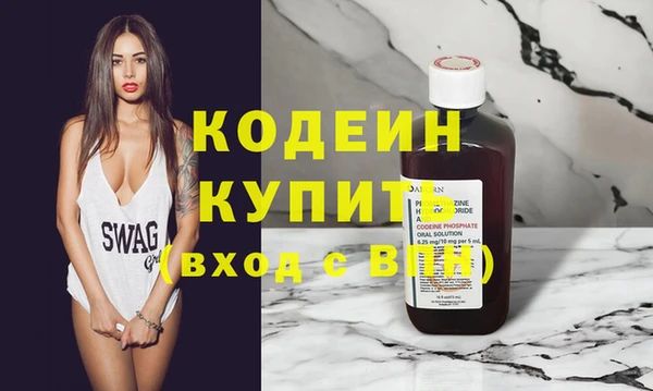 скорость Абинск