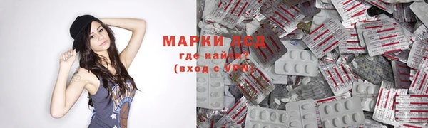 соль ск Абдулино