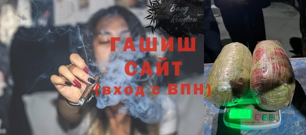 соль ск Абдулино