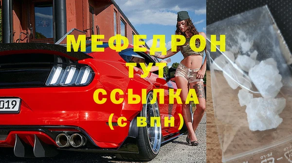 мяу мяу мука Наволоки
