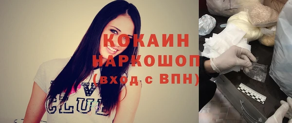 мяу мяу мука Наволоки
