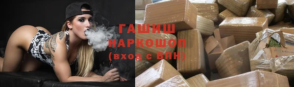 соль ск Абдулино