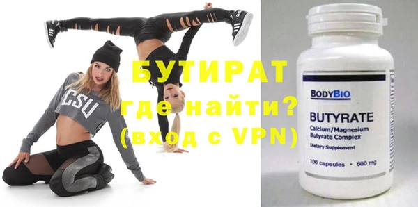 соль ск Абдулино