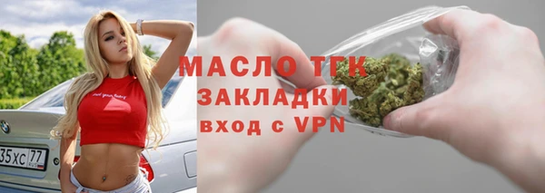 соль ск Абдулино