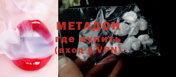 бутик Сафоново