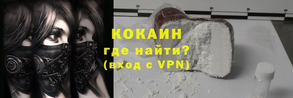 мяу мяу мука Наволоки