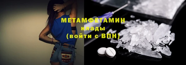 соль ск Абдулино