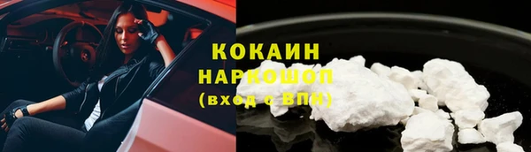 скорость Абинск