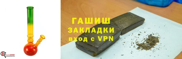 дживик Навашино
