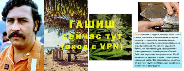 стаф Абаза