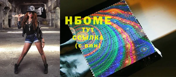 стаф Абаза