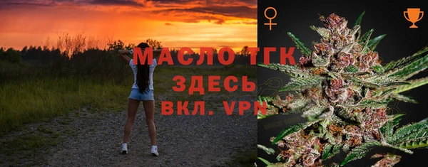 стаф Абаза