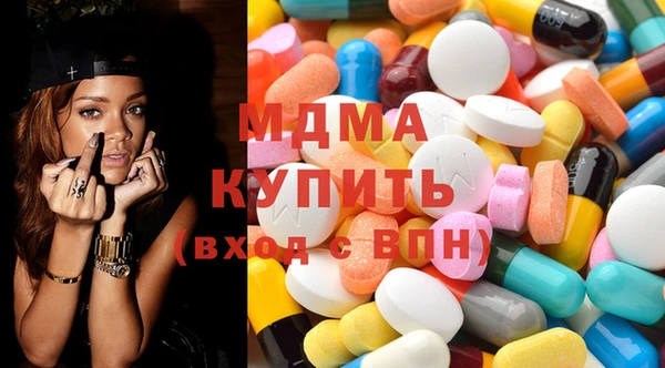 стаф Абаза