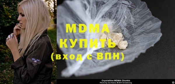 соль ск Абдулино