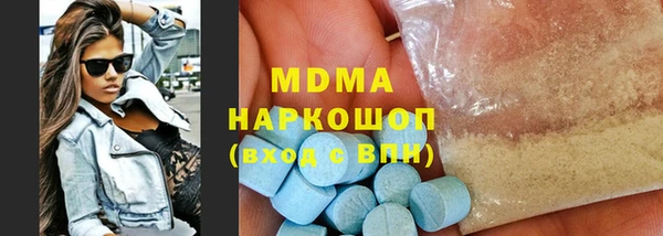 скорость Абинск