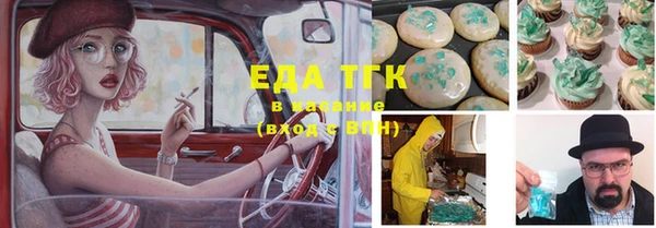 стаф Абаза