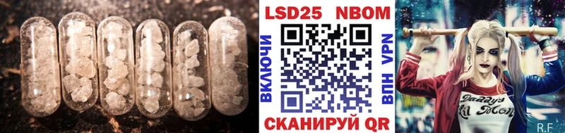 купить наркотики сайты Старый Крым Лсд 25 экстази кислота