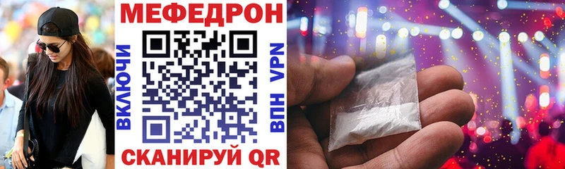 цены наркотик  OMG зеркало  Мефедрон 4 MMC  Старый Крым 