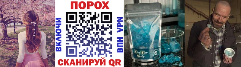 Метамфетамин Декстрометамфетамин 99.9%  Старый Крым 