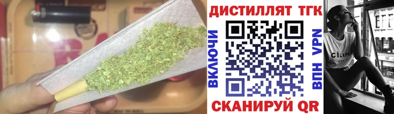 Дистиллят ТГК вейп  наркота  Старый Крым 