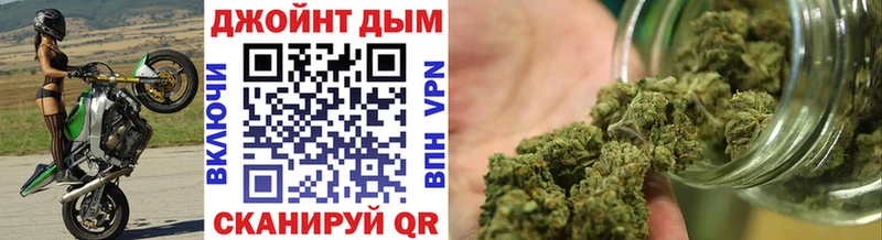 купить   Старый Крым  Бошки марихуана планчик 
